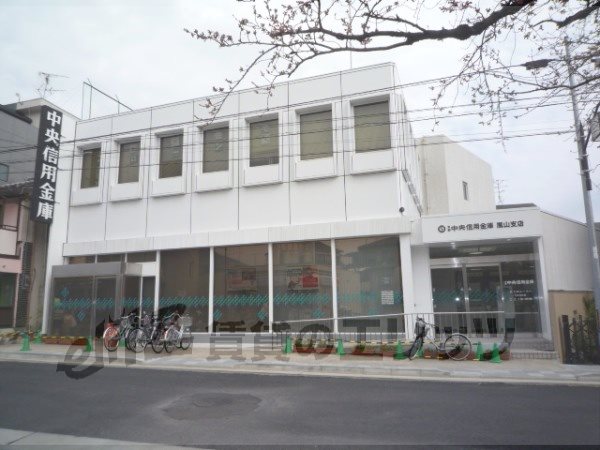 Bank. 580m up to Kyoto Chuo Shinkin Bank Arashiyama Branch (Bank)