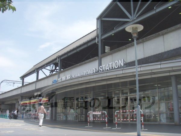 Other. 1400m until JR Hanazono Station (Other)