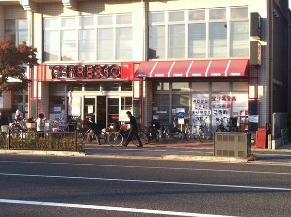 Other. ☆ A 5-minute walk from the fresco ☆