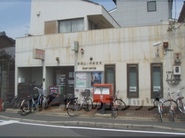 post office. Yamanouchi 380m until the post office (post office)