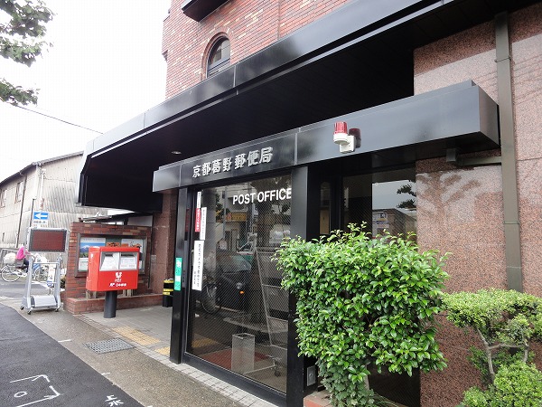 post office. 980m to Kyoto Kadono post office (post office)