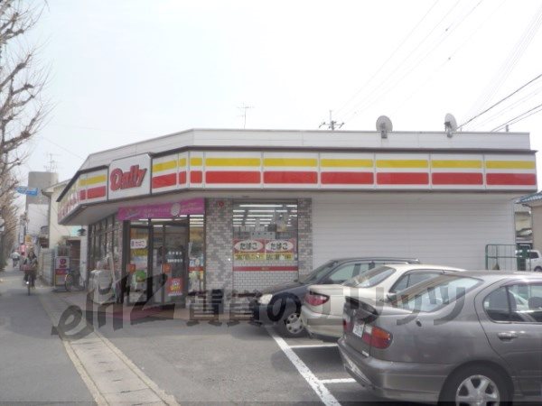 Convenience store. 280m until the Daily Yamazaki Shinmaruta the town store (convenience store)