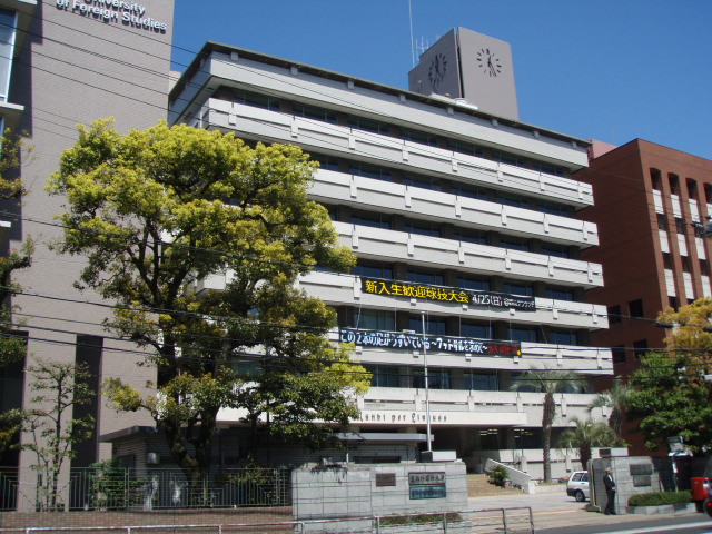 University ・ Junior college. Kyoto University of Foreign Studies (University of ・ 900m up to junior college)