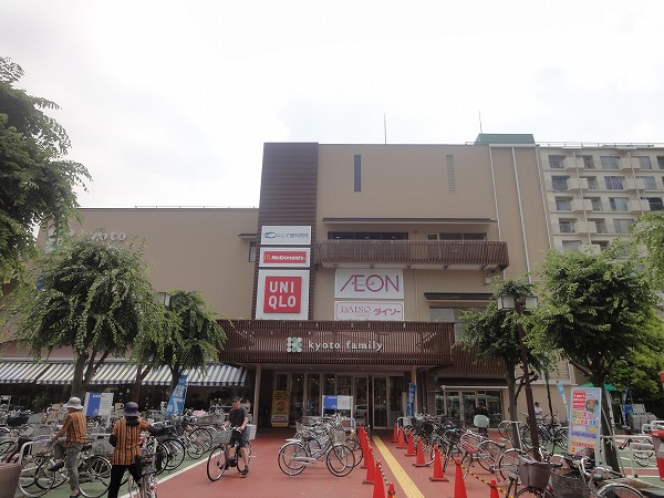 Supermarket. Jusco 466m to Kyoto Nishiten (super)