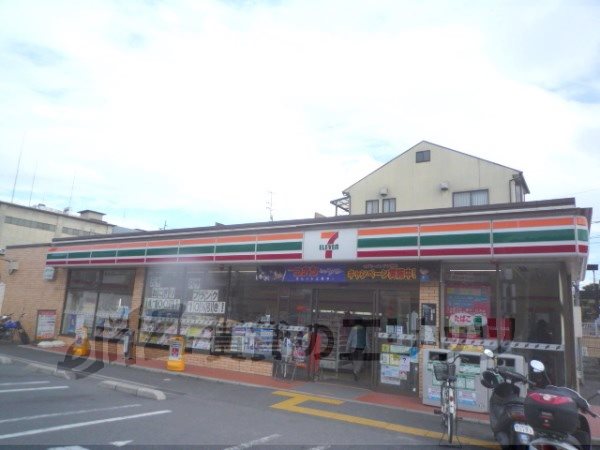 Convenience store. Seven-Eleven 450m to Kyoto Uzumasa Konosha (convenience store)