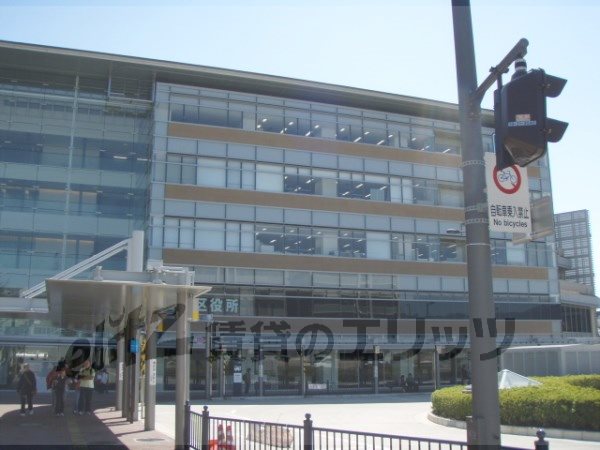 Government office. Ukyo 1500m up to the ward office (government office)