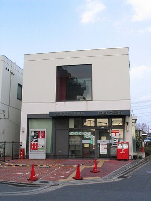 post office. 670m to Kyoto Ryoanji Temple post office (post office)