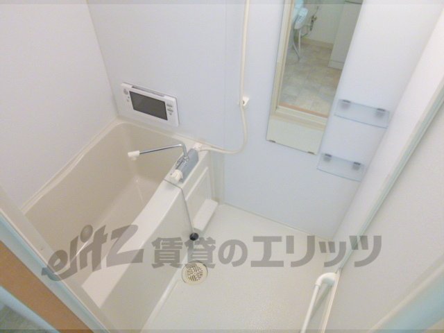 Bath. It is with TV.