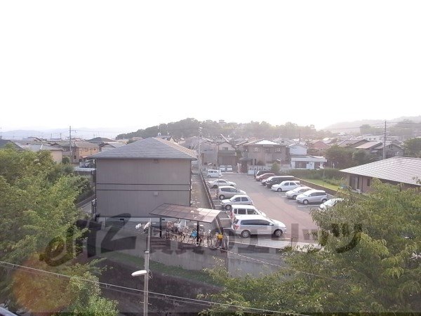 View. Vantage day is good.