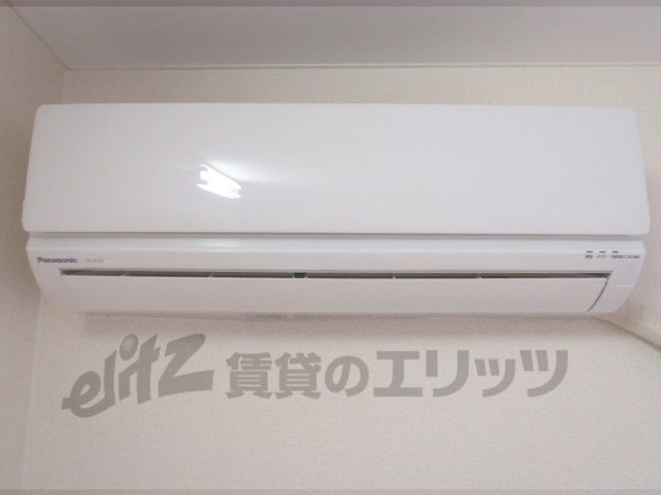 Other Equipment. It is south-facing bright rooms