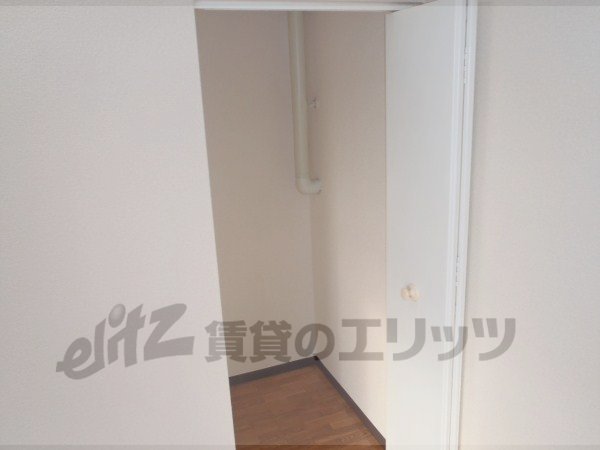 Receipt. It is the second of the room