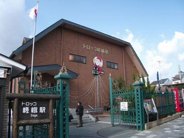 Other.  ☆ A 7-minute walk from the tram Saga Station ☆ 