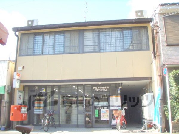 post office. Umezu 470m until the post office (post office)