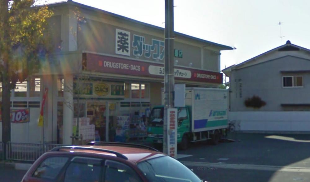 Drug store. 1m to Dax