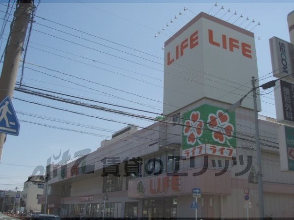 Supermarket. 200m to life Mibu store (Super)