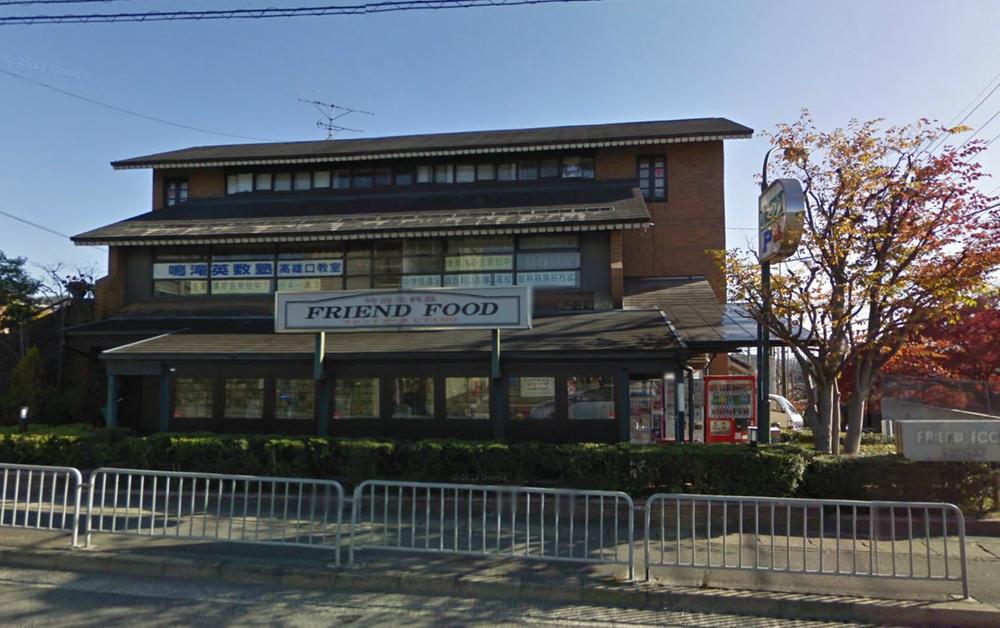 Supermarket. 1m to Friend Foods