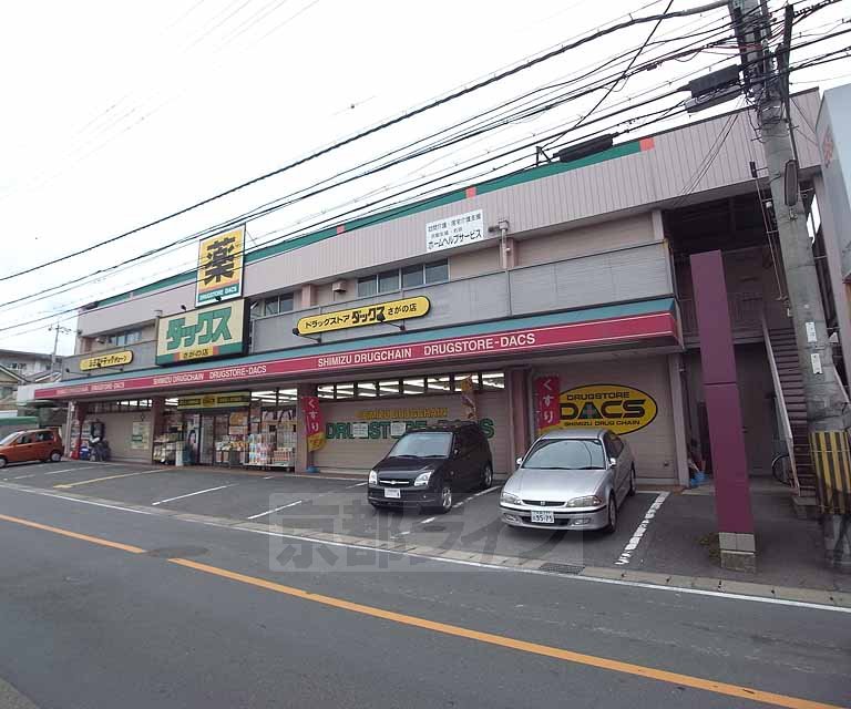 Dorakkusutoa. 248m until Dax Saga of the shop (drugstore)