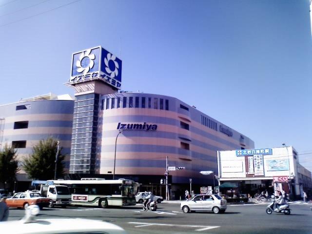 Supermarket. Izumiya Hakubai the town to the store 1129m