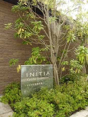 Other common areas. Common areas