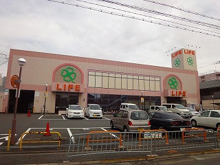 Supermarket. 120m up to life (Super)