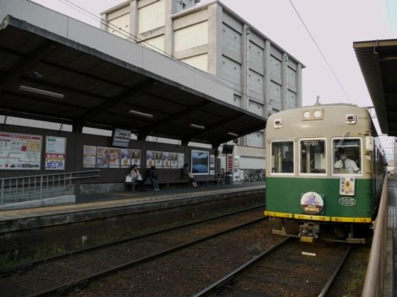 station. Keifuku Railway 170m to Saga Station