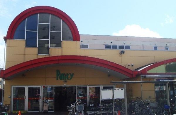 Other. ☆ Cope parity walk 8 minutes ☆