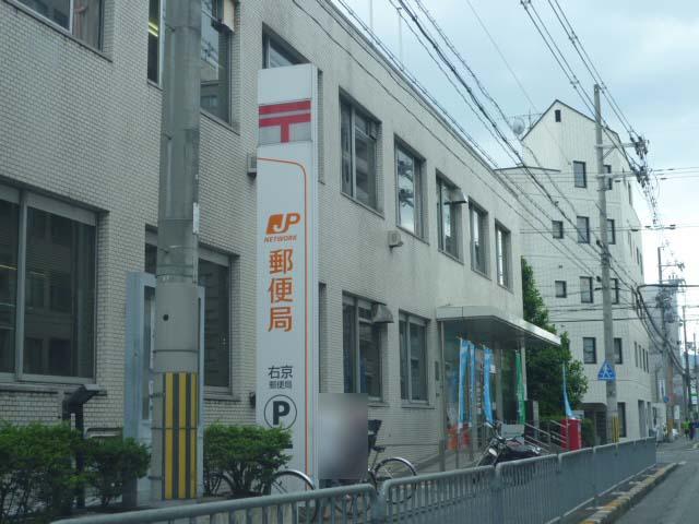 post office. Ukyo 790m until the post office