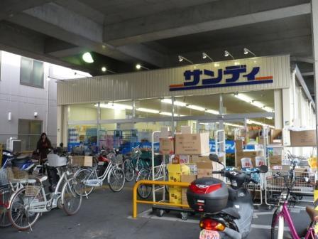 Supermarket. 480m to Super Sandy