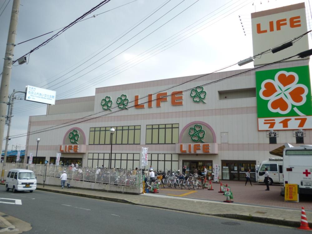 Supermarket. 960m to the Super Life