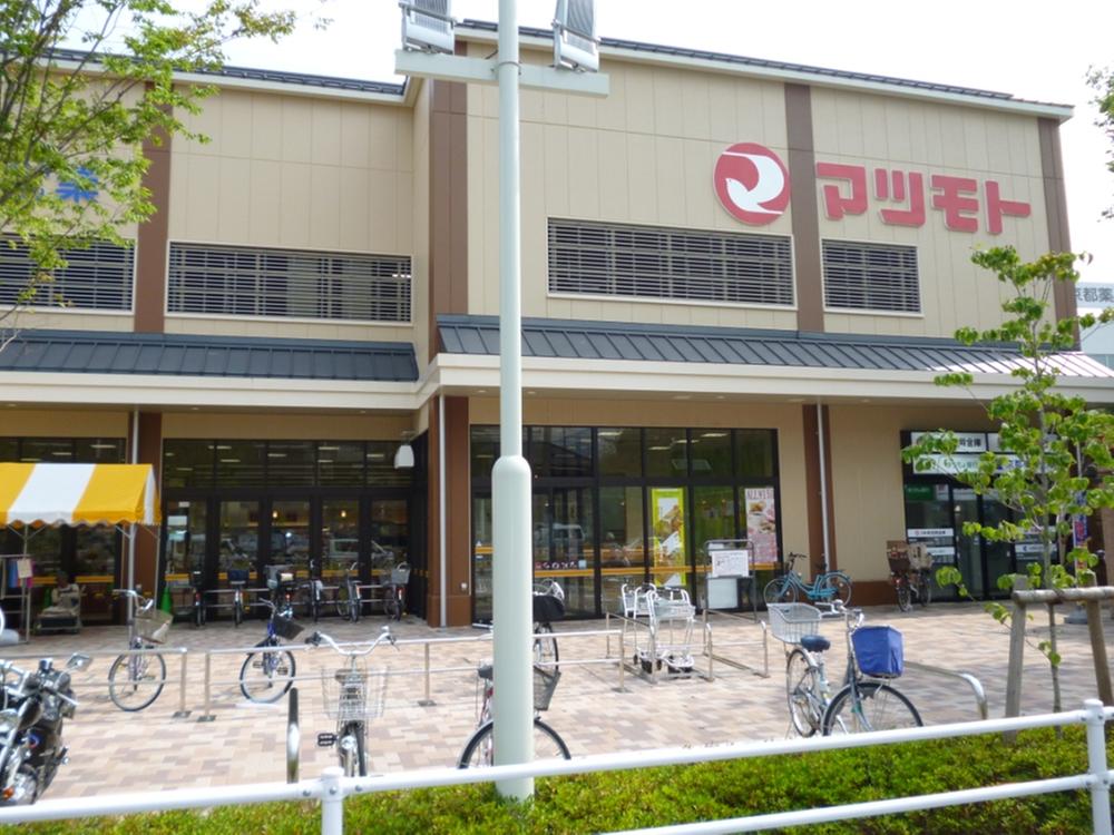 Supermarket. 960m to Super Matsumoto