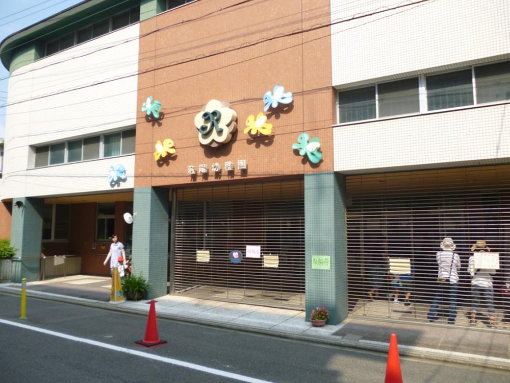 kindergarten ・ Nursery. 800m to Luoyang kindergarten