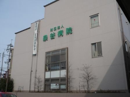 Hospital. Izumiya 560m to the hospital