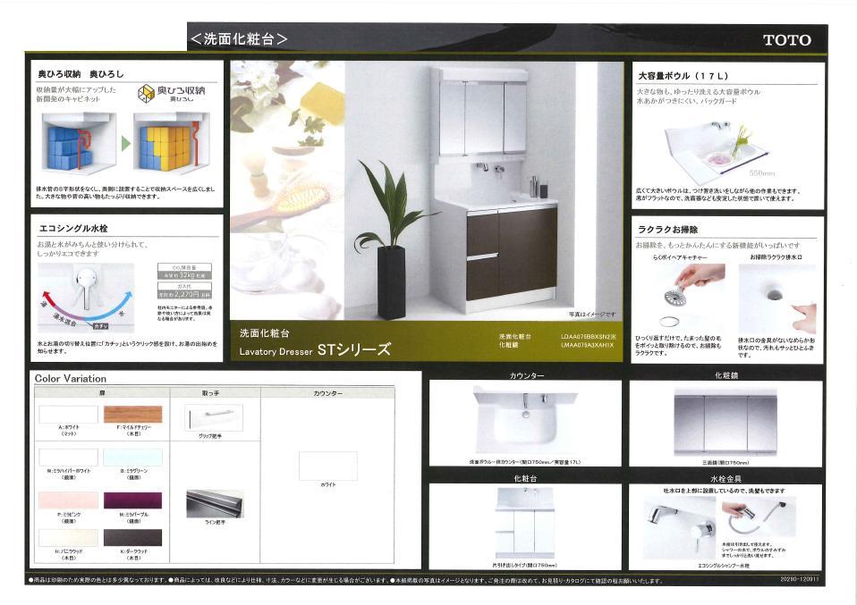 Wash basin, toilet. Vanity standard specification