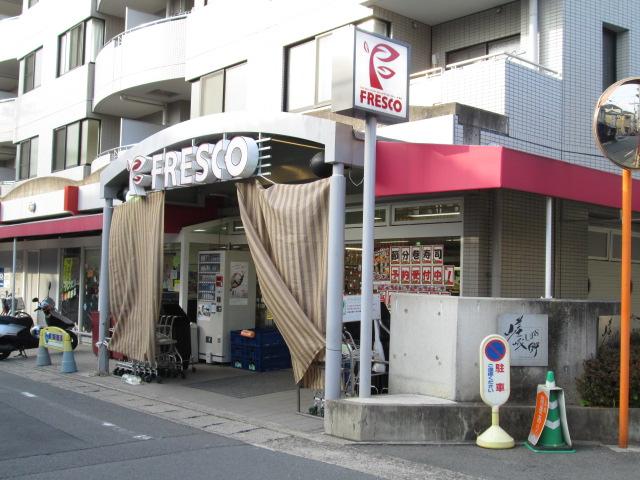 Supermarket. Until fresco Sagano shop 205m