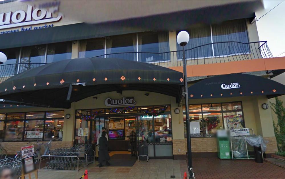 Supermarket. 1m to Cleo