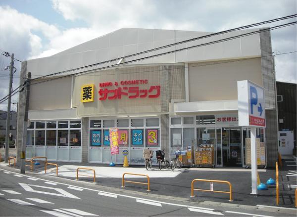 Other. ☆ An 8-minute walk from the San drag ☆