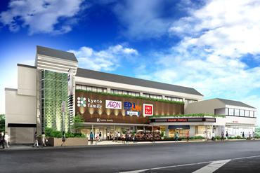 Shopping centre. 446m to Kyoto family