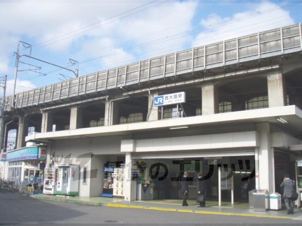 Other. 1760m until JR Nishiōji Station (Other)