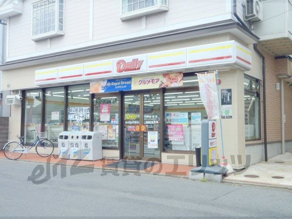 Convenience store. 650m until the Daily Yamazaki Myoshinji Kitamonzen (convenience store)