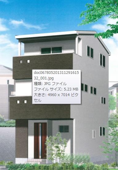 Rendering (appearance). Rendering