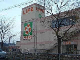 Supermarket. Until Life Uzumasa shop 647m