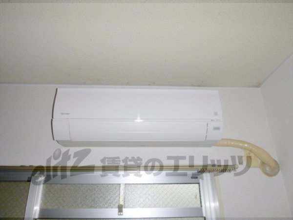 Other Equipment. Air conditioning