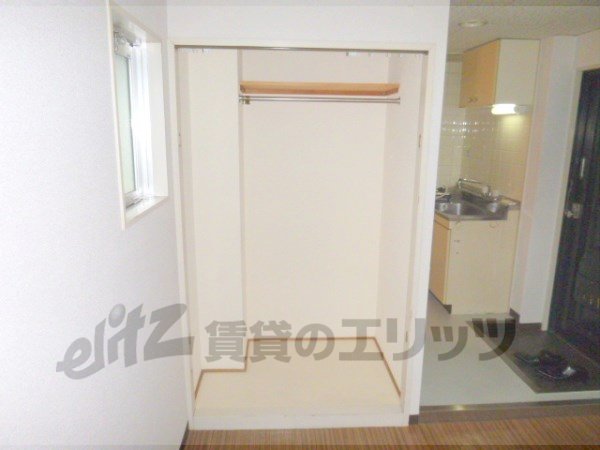 Receipt. State of the storage