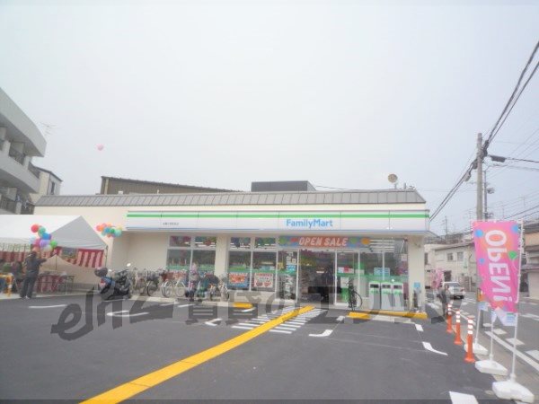 Convenience store. FamilyMart Uzumasa elementary school before 280m up (convenience store)