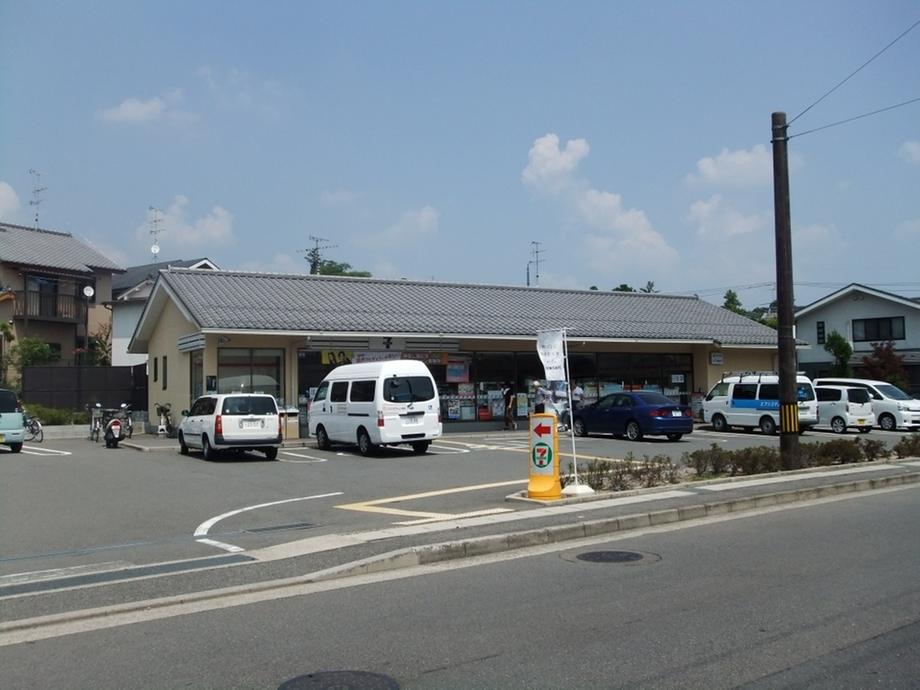 Convenience store. Seven - 332m up to Eleven Kyoto Fu prince shop