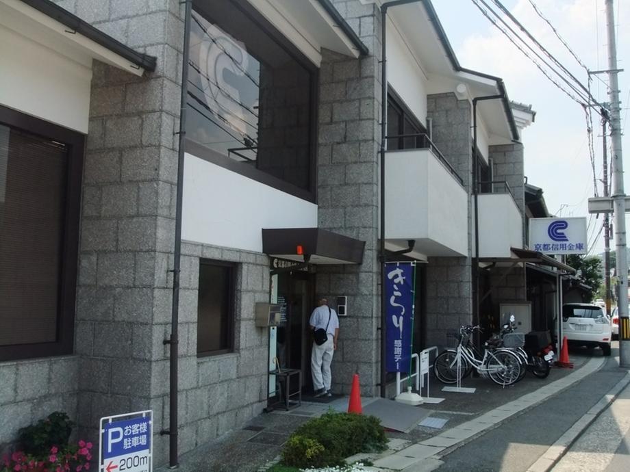 Bank. Kyoto credit union Omuro to branch 321m