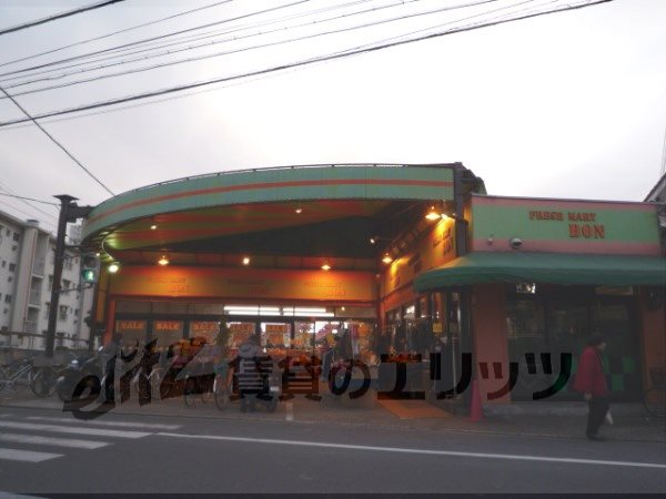 Supermarket. Fresh Mart ・ 160m to Bonn (super)