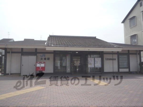 Other. 930m until JR Uzumasa Station (Other)