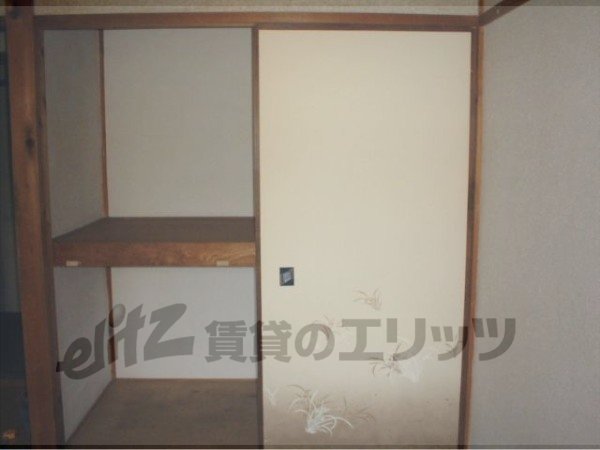 Other Equipment. Armoire