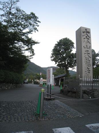 Streets around. Up to about Tenryu temple 1270m